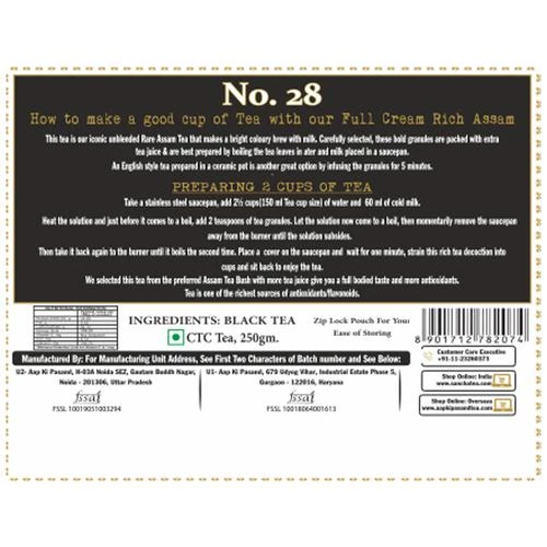 Sancha 28 Carat Assam CTC Bold Granular Tea - Rich In Antioxidants, 250 g (Pack of 4)-2.webp